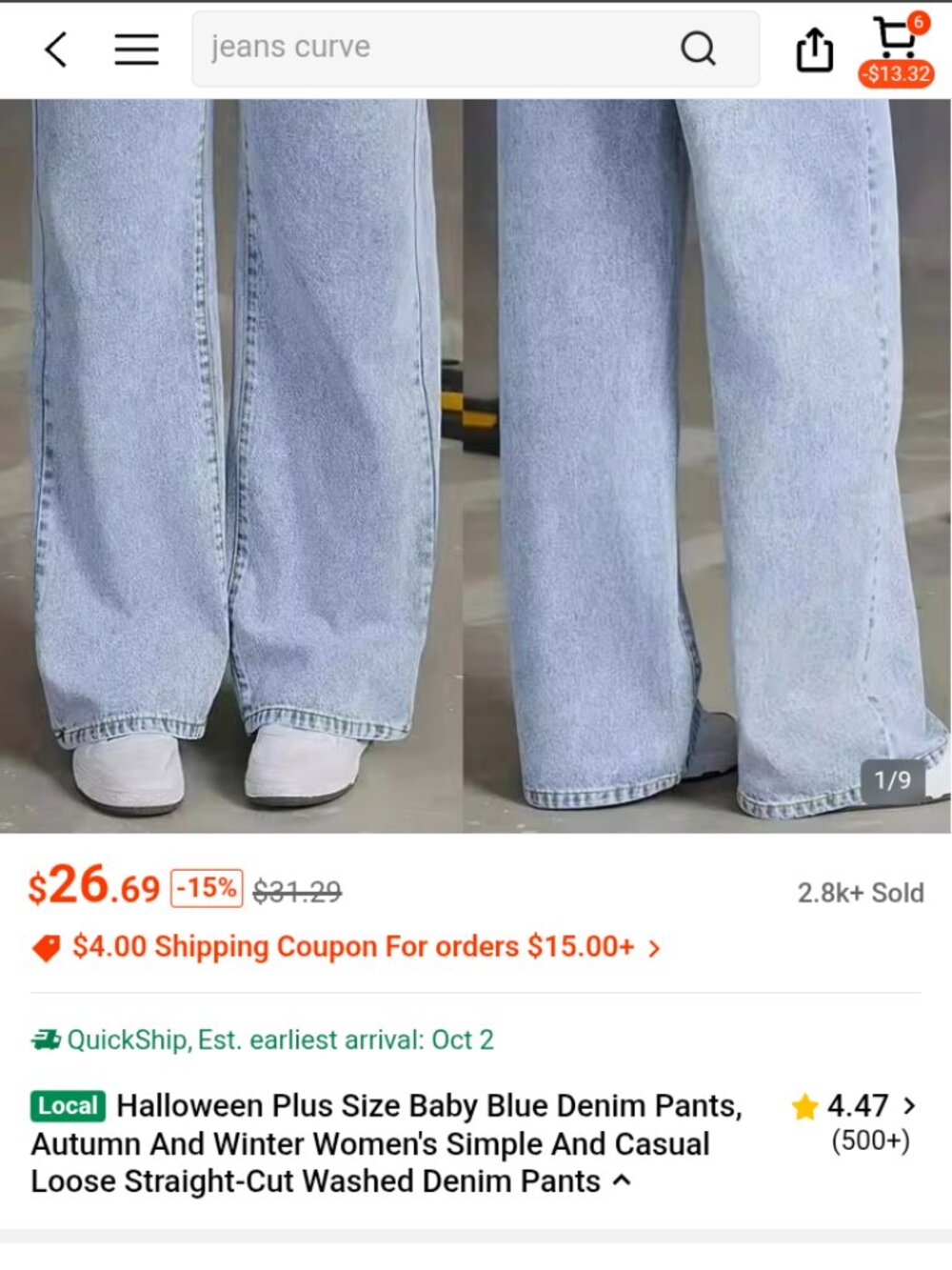 SHEIN 1XL Baby Blue Denim Pants
